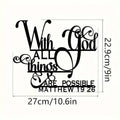 Biblical Quote Metal Wall Art - Inspirational 'with God, Anything Is Possible' - Balcony, Decorative Sculpture by Matthew 19:26