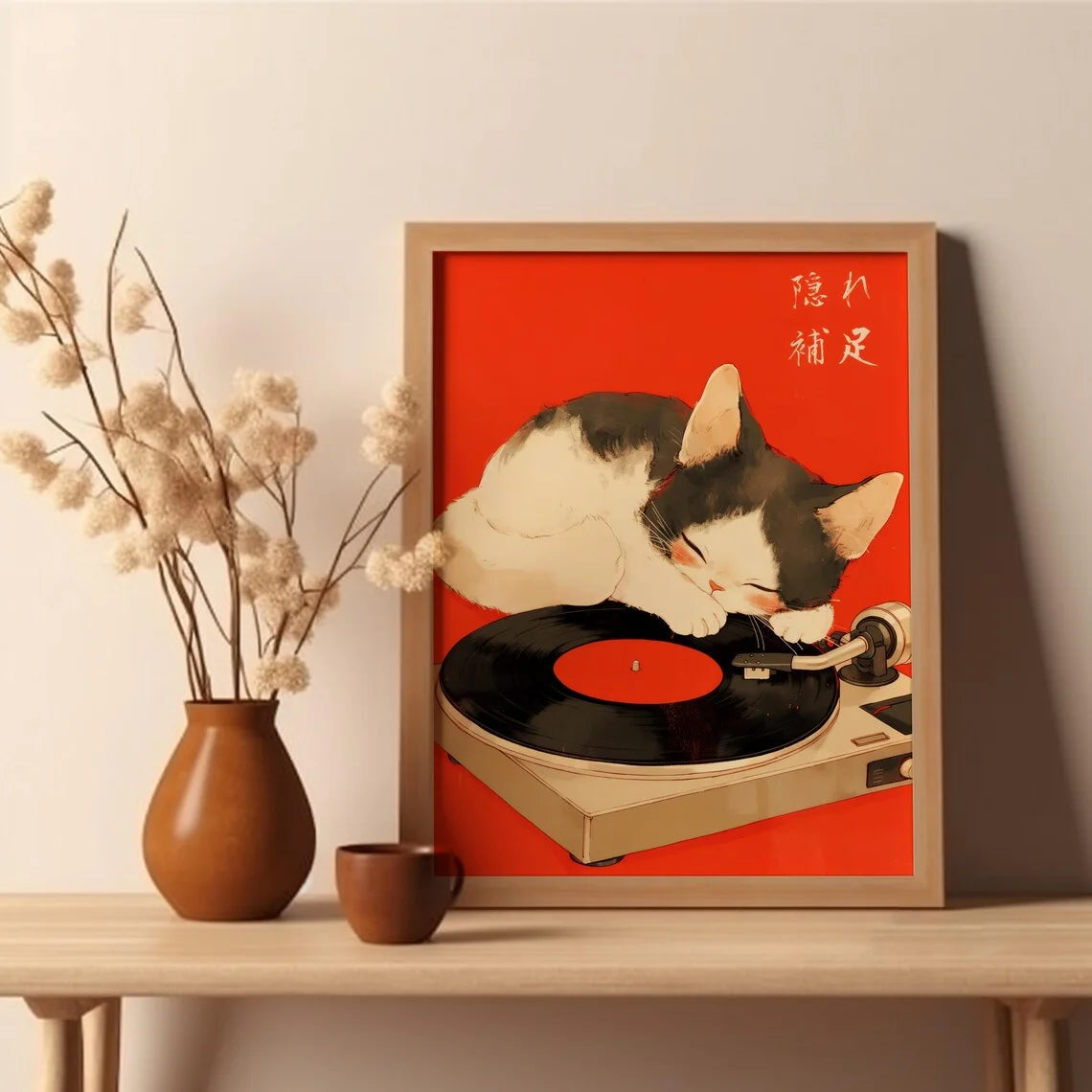 Retro Cat with Coffee Wall Art, Vintage Record Player Print, Cozy Living Room Decor, Bohemian Music Lover Poster, Colorful Home