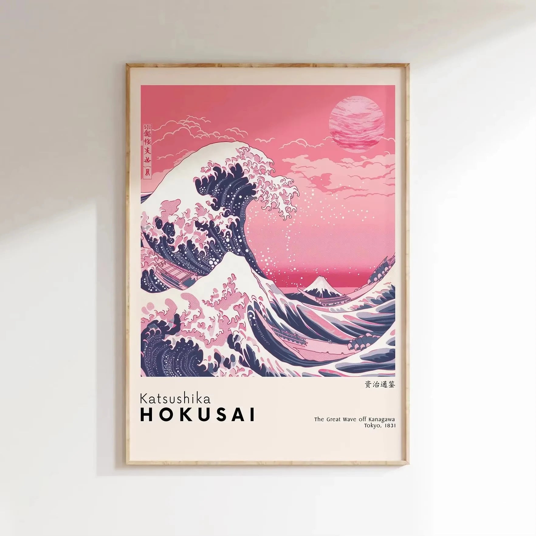 Japanese Mount Fuji Waves Canvas Print Retro Classic Sunrise Temple Landscape Poster Home Living Room Decor Gift