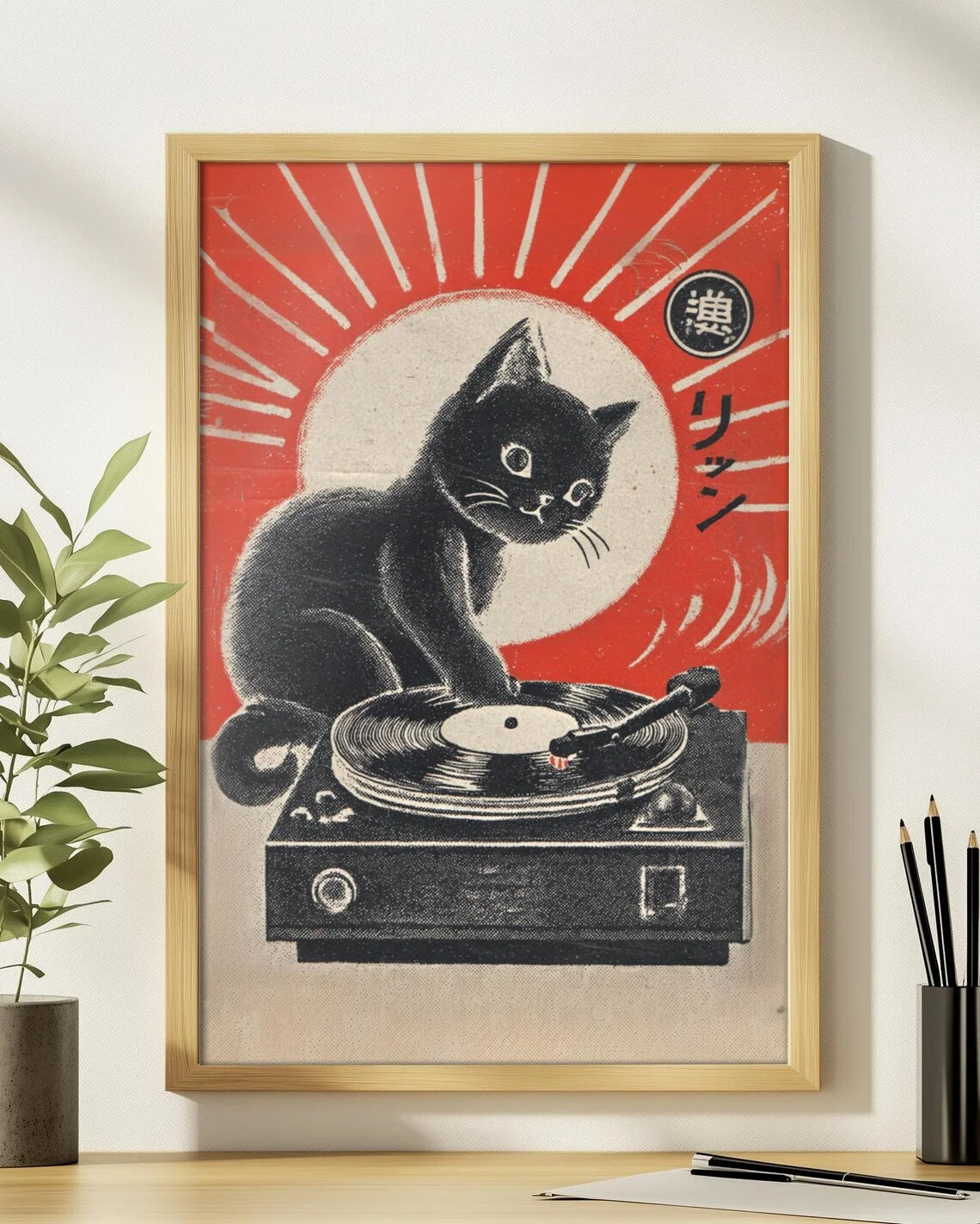 Retro Cat with Coffee Wall Art, Vintage Record Player Print, Cozy Living Room Decor, Bohemian Music Lover Poster, Colorful Home