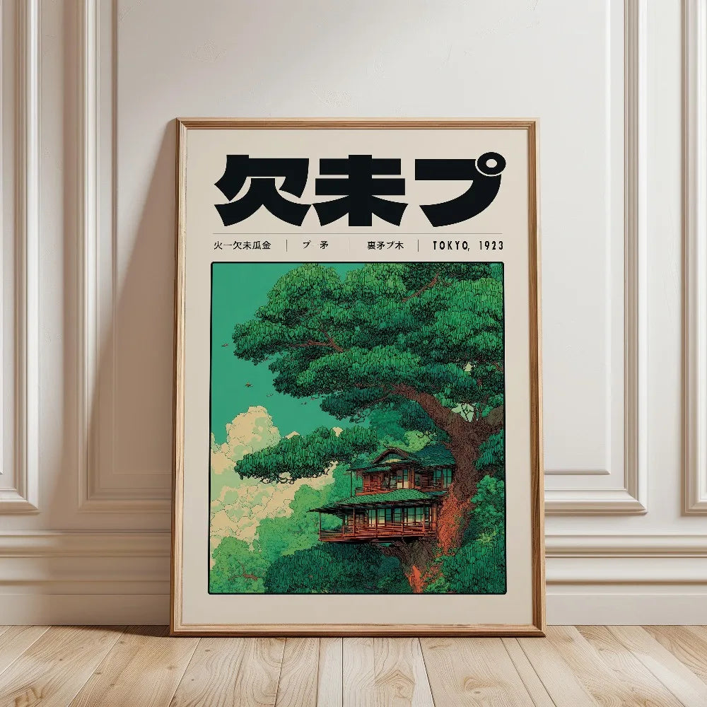 1 Frameless Japanese Tree Poster,Retro Landscape Painting,Natural Wall Art Print,Peaceful Landscape Art,Spring Flower Decoration